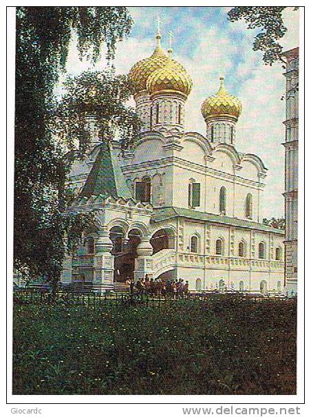 RUSSIA  EX URSS - 1984 KOSTROMA: HISTORY MUSEUM AND IPATIEVSKY MONASTERY   -   RIF. 335  - UNUSED - Russia