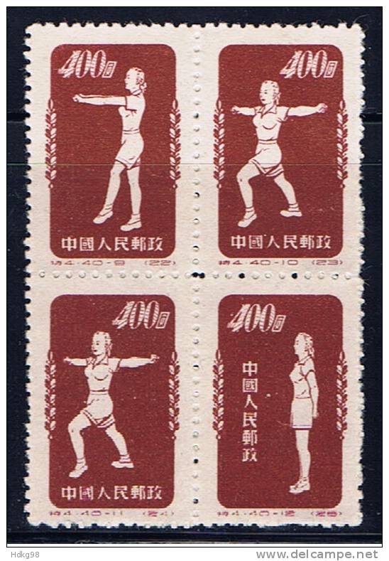 VRC China 1952 Mi 151-53 - Unused Stamps