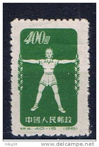VRC China 1952 Mi 157 - Unused Stamps