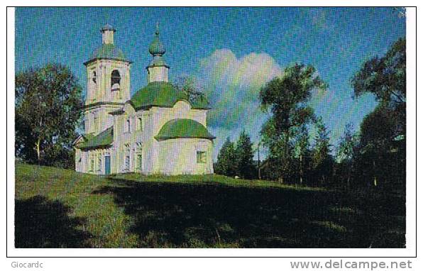 RUSSIA EX URSS -  BELOZERSK:  EPIFANY CHURCH -  RIF. 340  - UNUSED - Russia