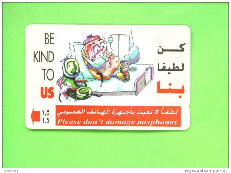 OMAN - Magnetic Phonecard As Scan - Oman