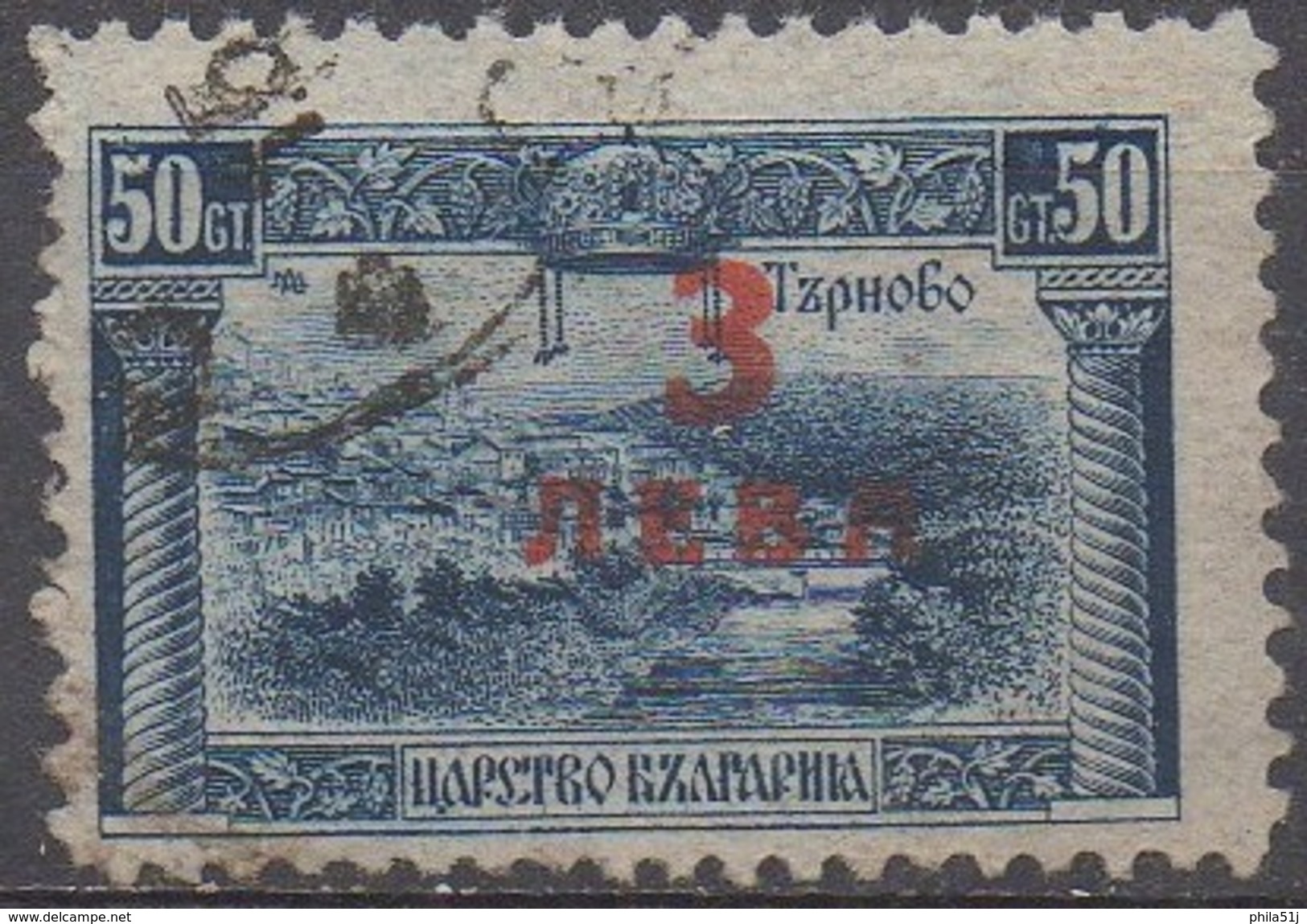 BULGARIE  N°179__OBL VOIR SCAN - Used Stamps