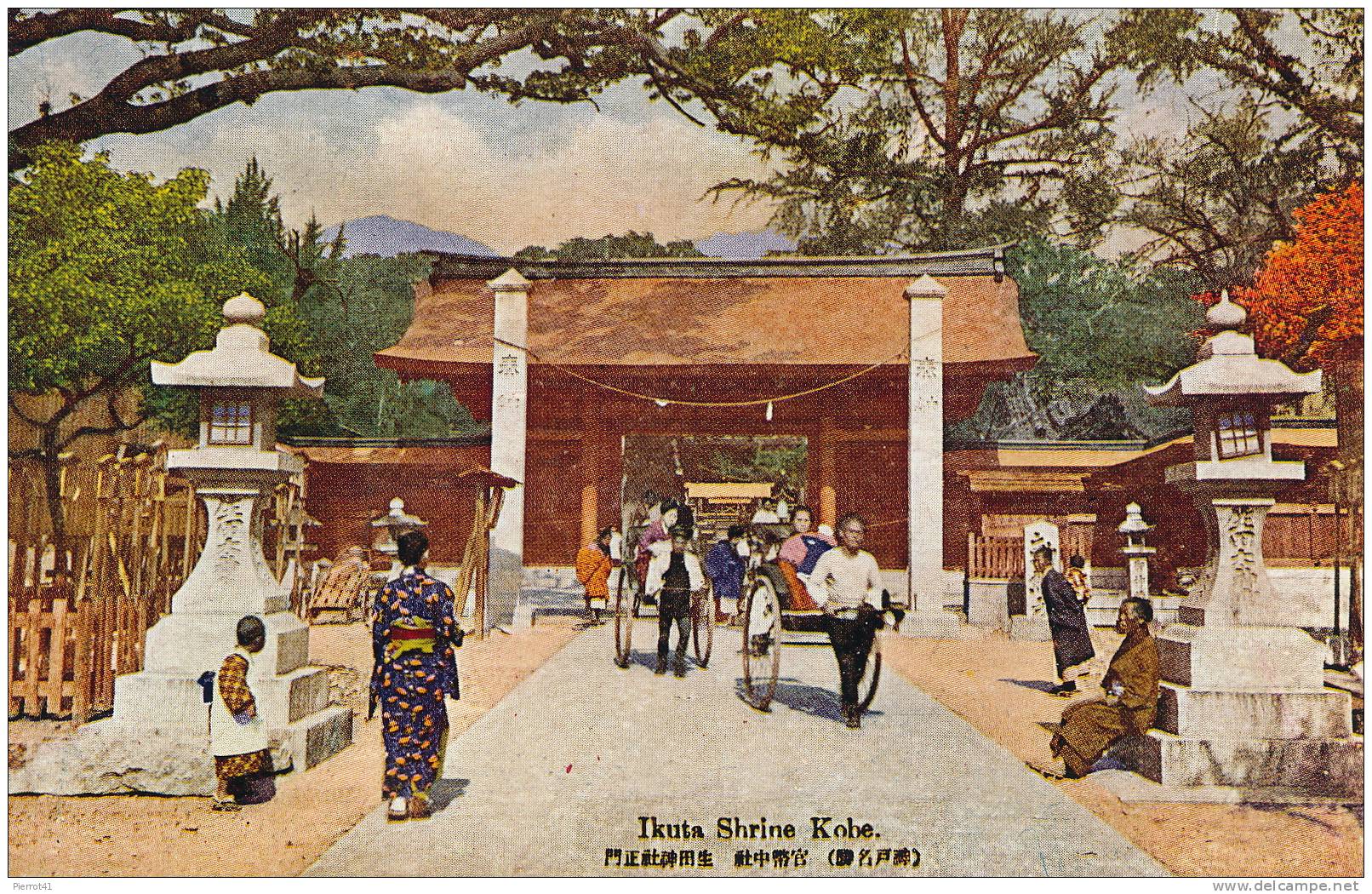 ASIE - JAPON - KOBE - Ikuta Shrine - Kobe