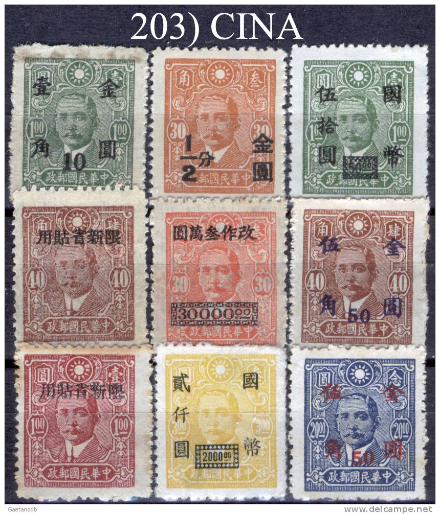 Cina-203 - 1912-1949 Republic