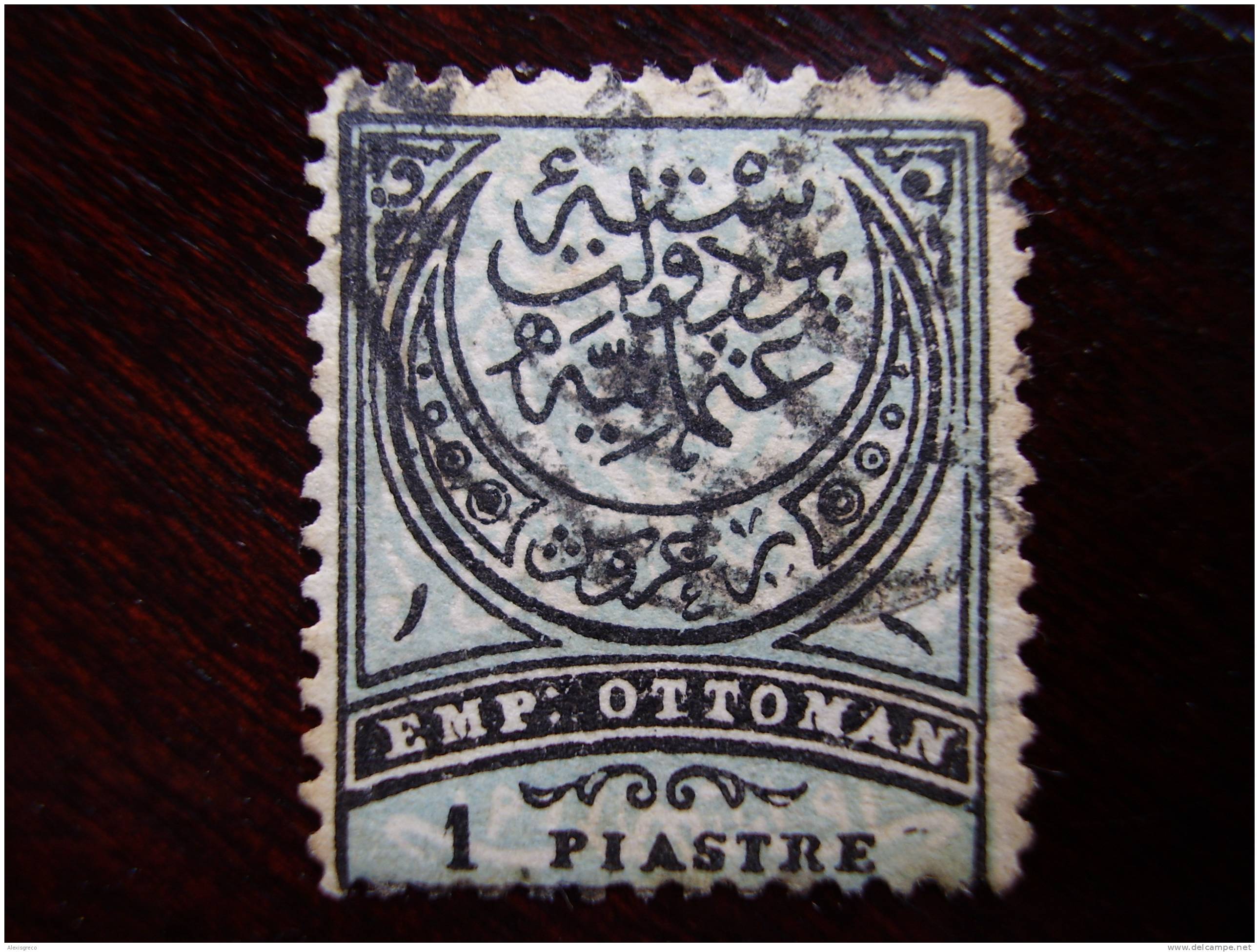 TURKEY 1888 POSTAGE DUE ONE PIASTRE BLACK FINE USED. - Oblitérés