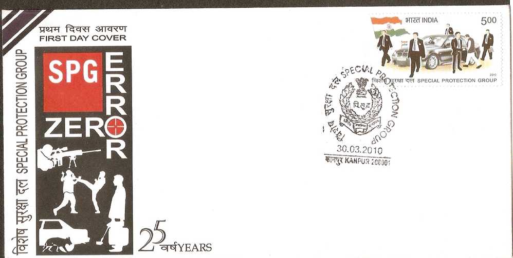 India 2010 Special Protection Group Security Gaurds Flag Car Automobile FDC Inde Indien - Politie En Rijkswacht