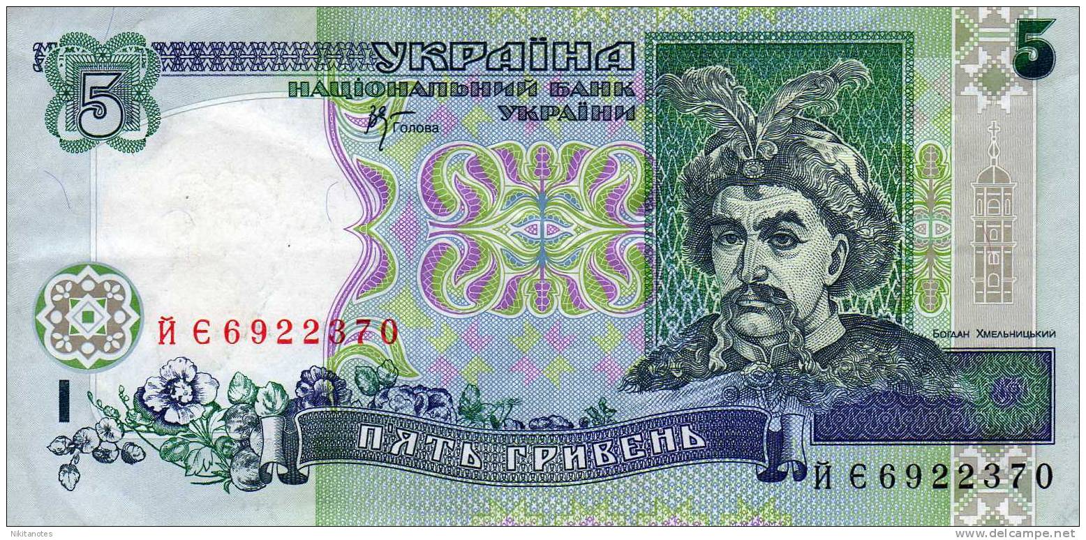 UKRAINE 5 Hriven 2001 VF BANKNOTE - Oekraïne