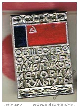 USSR Society For The Protection Of Monuments Of History And Culture Of The RSFSR - Associations