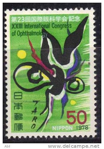 Japon 1978 N°Y.T. ;  1255** - Neufs