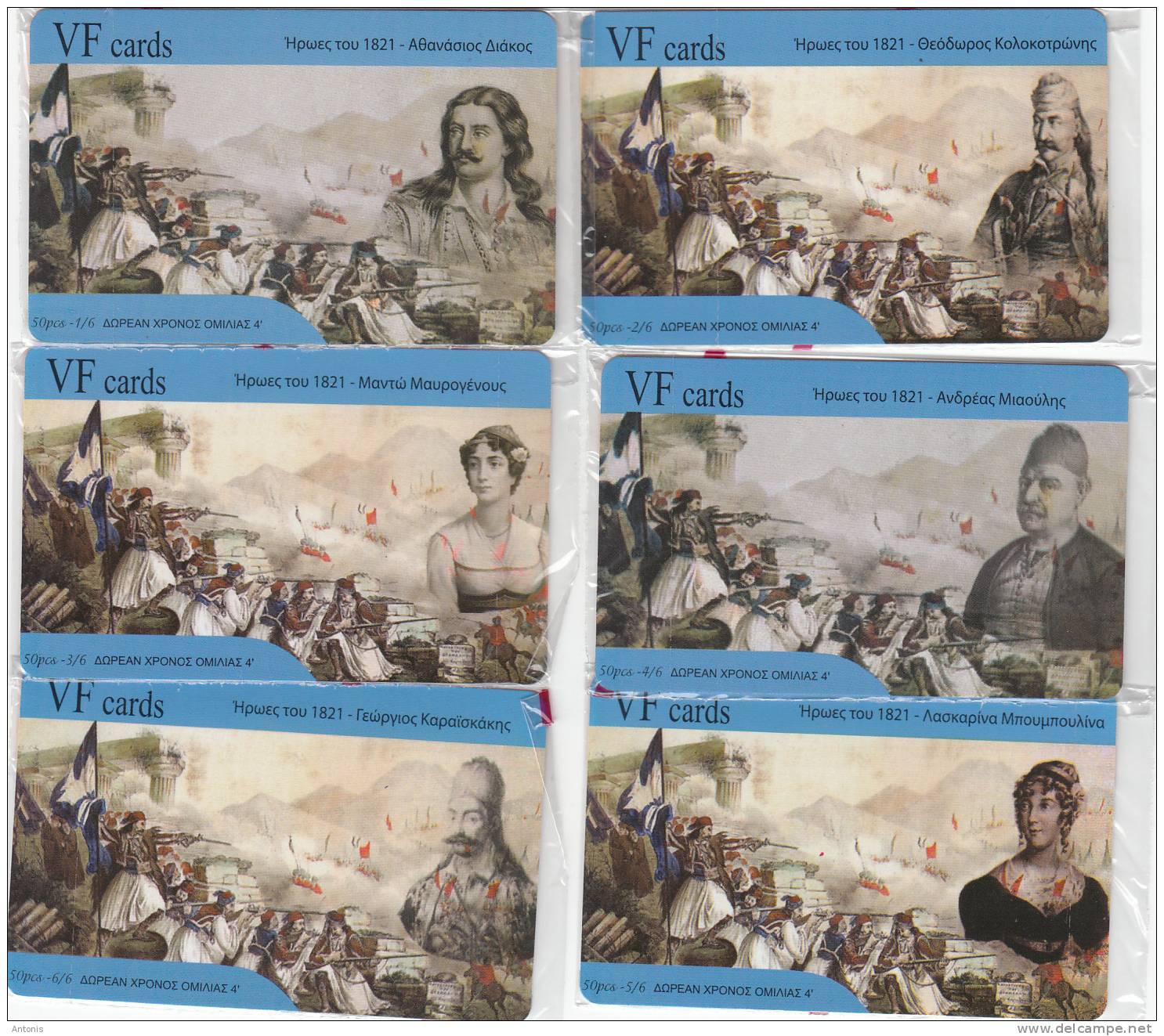 GREECE - The Greek Revolution Of 1821, Set Of 6 VF Promotion Prepaid Cards, Tirage 50, Mint - Grèce