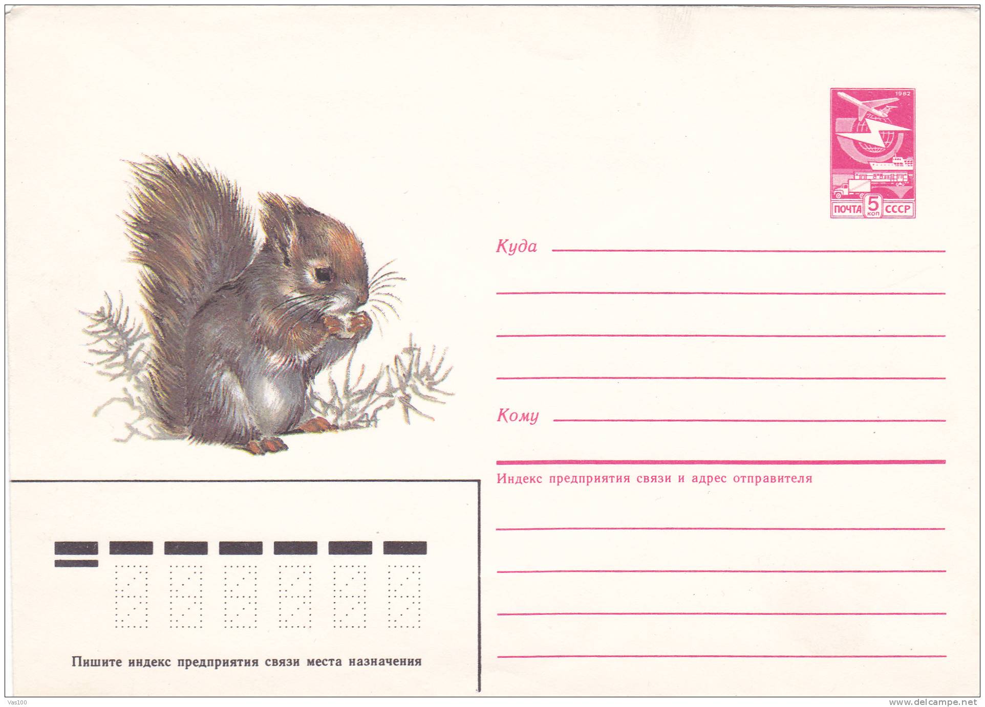 Squirrel,écureuil,1986,covers Stationery,entier Postal Russia. - Roedores