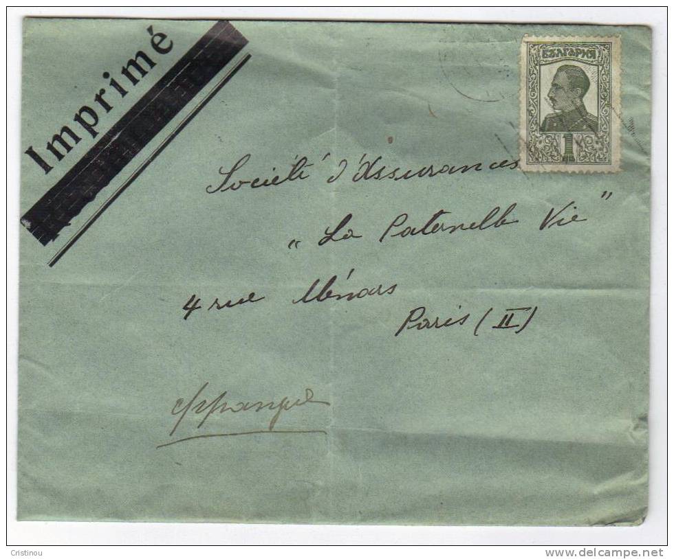 Timbre Lettre BULGARIE 1925 Imprimé Recommandé Vers La FRANCE - Lettres & Documents