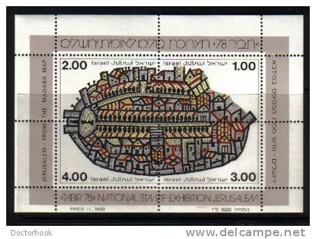 ISRAEL    Scott #  693**  VF MINT NH Souvenir Sheet LG-794 - Hojas Y Bloques