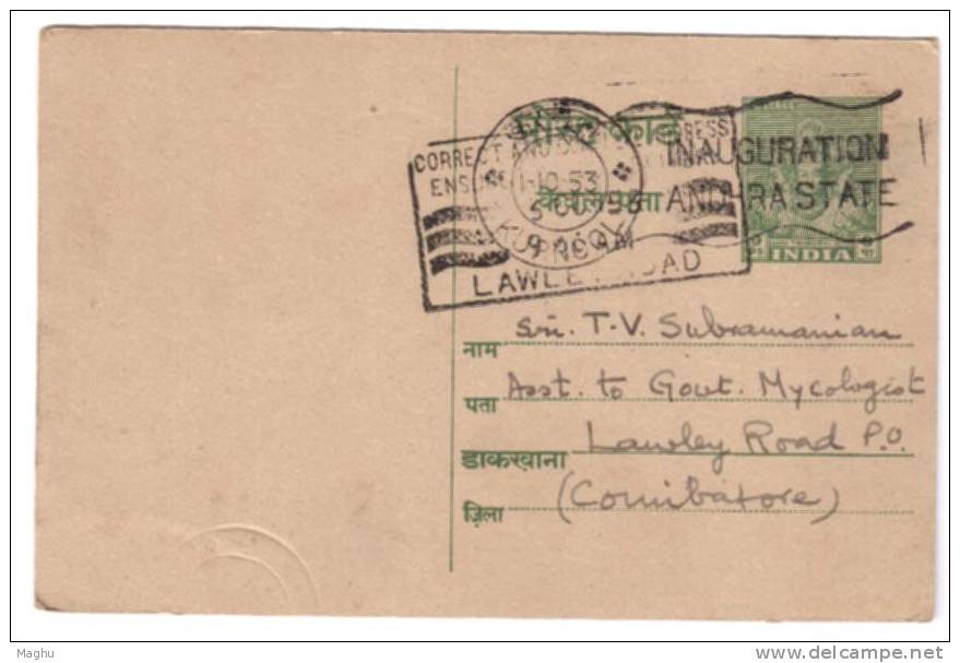 India Slogan 1953 "Inaguration Andhra State"  On  Postal Stationery, Postcard, Used Post Card - Storia Postale