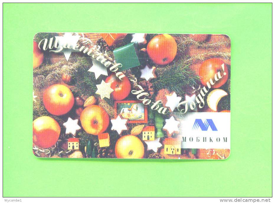 BULGARIA - Chip Phonecard As Scan - Bulgarien