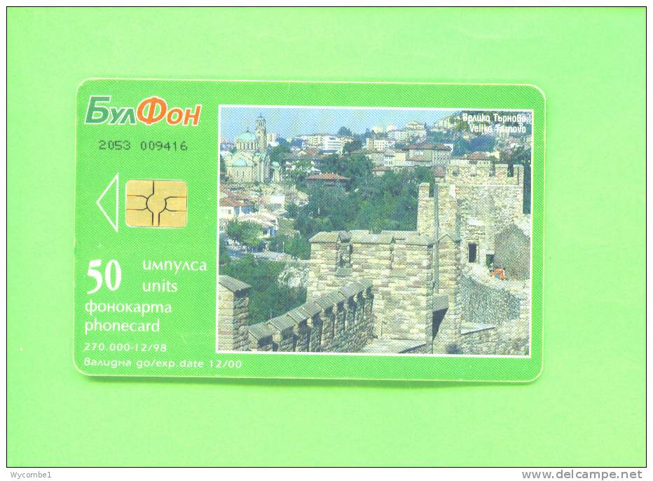 BULGARIA - Chip Phonecard As Scan - Bulgarien