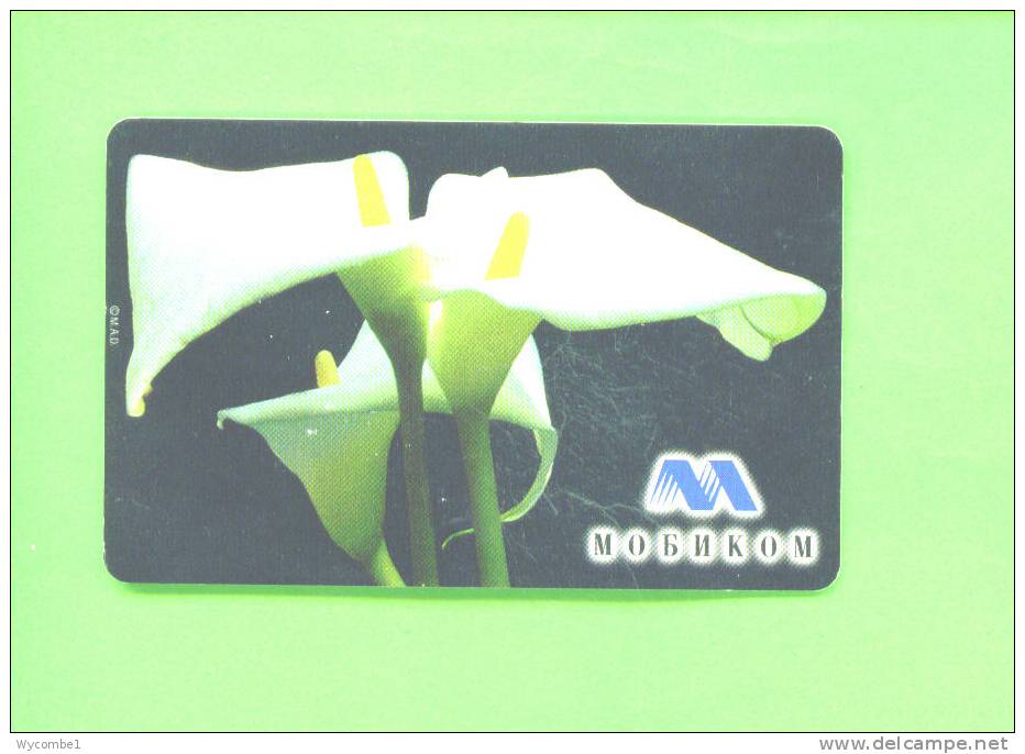 BULGARIA - Chip Phonecard As Scan - Bulgaria