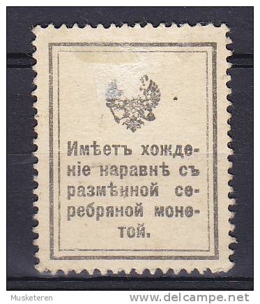 Russia 1915 Mi. 108 A A    15 K Nikolaus I. Notgeld Als Freimarke Verwendet MH* (2 Scans) - Unused Stamps