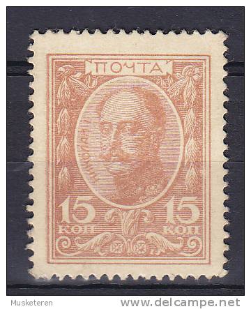 Russia 1915 Mi. 108 A A    15 K Nikolaus I. Notgeld Als Freimarke Verwendet MH* (2 Scans) - Unused Stamps