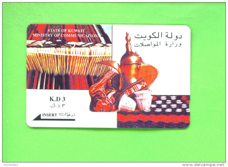 KUWAIT - Magnetic Phonecard As Scan - Kuwait