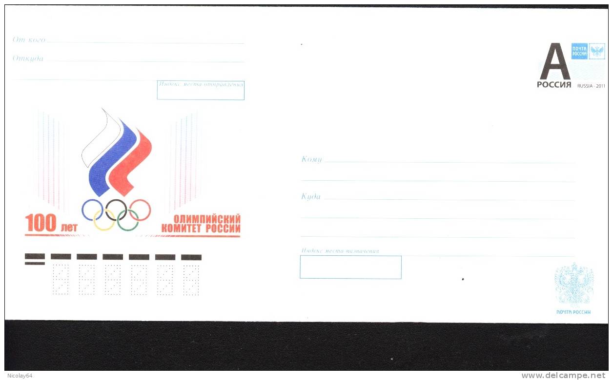 NOC Of Russia 100 Years Stationary Cover Of Russia 2011 - Andere & Zonder Classificatie