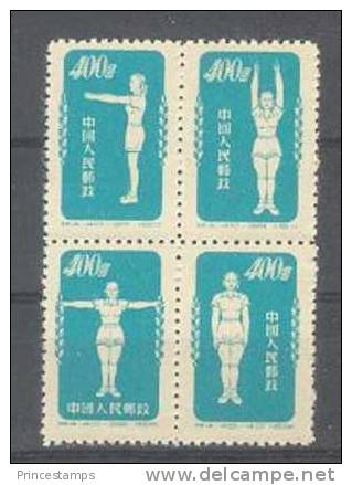 China (1952)  Yv. 942/42C (2nd.)   /  Gymastics - Unused Stamps