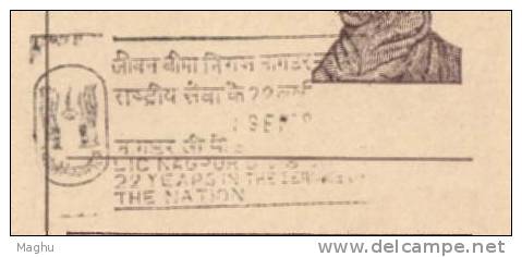 Special Canel. 1978 " LIC 25 Yrs....." On  Postal Stationery, Postcard India. - Cartas & Documentos