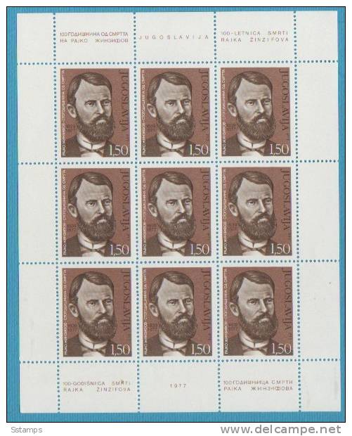 424  JUGOSLAVIJA  JUGOSLAVIA  PERSONS    INTERESSANTE NEVER HINGED - Blocks & Sheetlets