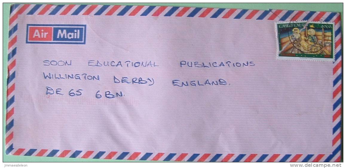 Uganda 2001 Cover To Derby England UK - Christmas (broken Stamp) - Uganda (1962-...)