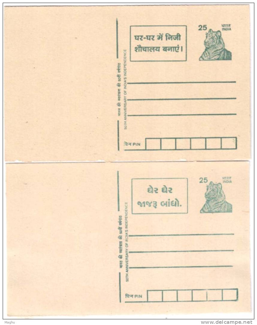 2 Diff., "In Every House Build A Lavotry"  Health, Pollution Control ,Unused Post Card, Postal Stationery India - Polucion