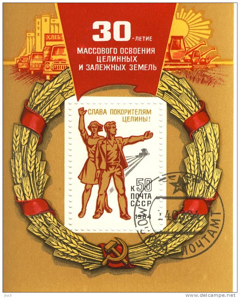 BO169 - URSS 1983  --  LE  Joli  BLOC-TIMBRE  N° 169 (YT)  Avec  Empreinte  'PREMIER  JOUR'  --  Développement  Agricole - Franking Machines (EMA)