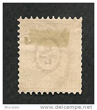 SUISSE -   N°  48 - O -  Cote 50 € - Used Stamps