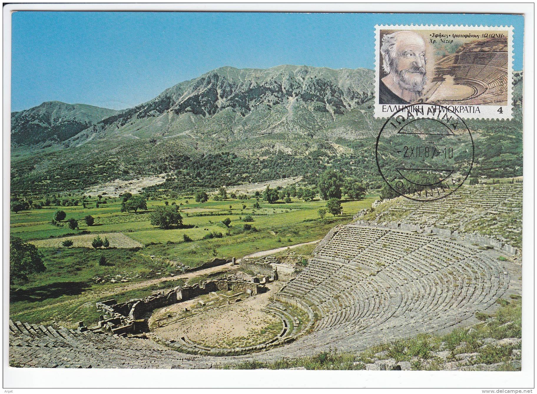 Carte Maximum GRECE N°Yvert 1653 (DODONI - Le Théâtre Ancien) Obl 1987 - Cartes-maximum (CM)