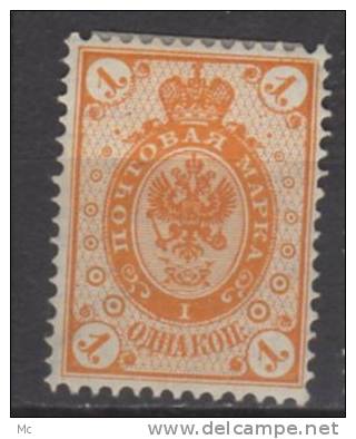 Finlande N° 36 Neuf Avec Charnière * - Unused Stamps