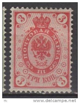 Finlande N° 38 Neuf Avec Charnière * - Unused Stamps