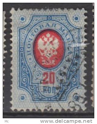 Finlande N° 43 Oblitéré ° - Used Stamps