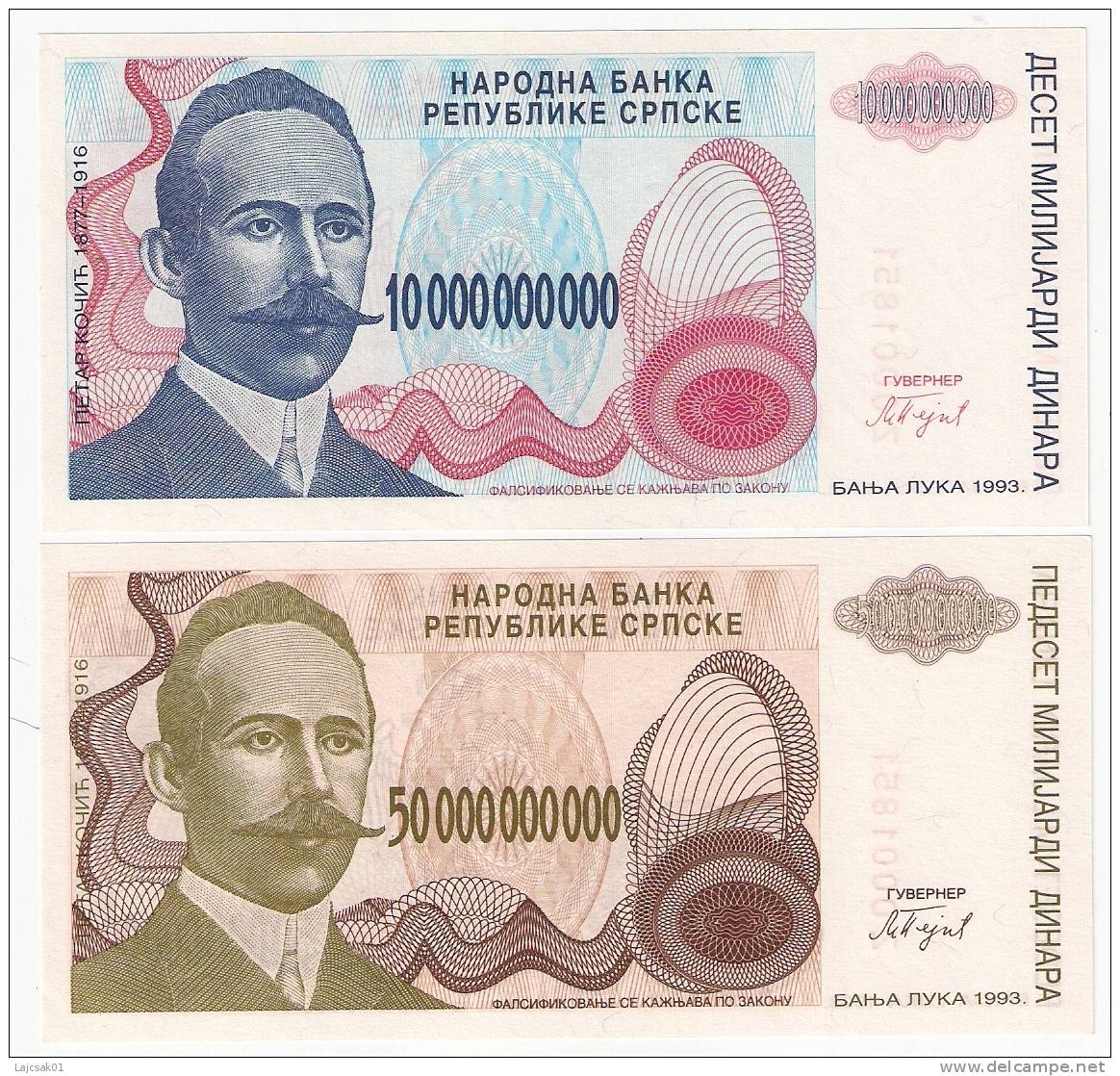 Bosnia And Herzegovina P-156 And P-157 Unissued UNC REPLACEMENT Pair Same Serial Numbers - Bosnia And Herzegovina