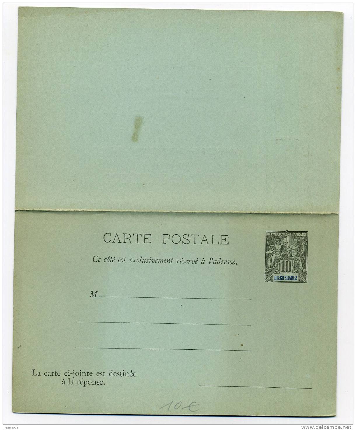 DIEGO-SUAREZ - ENTIER POSTAL - CPRP N° CP7 - NEUVE - B - Lettres & Documents