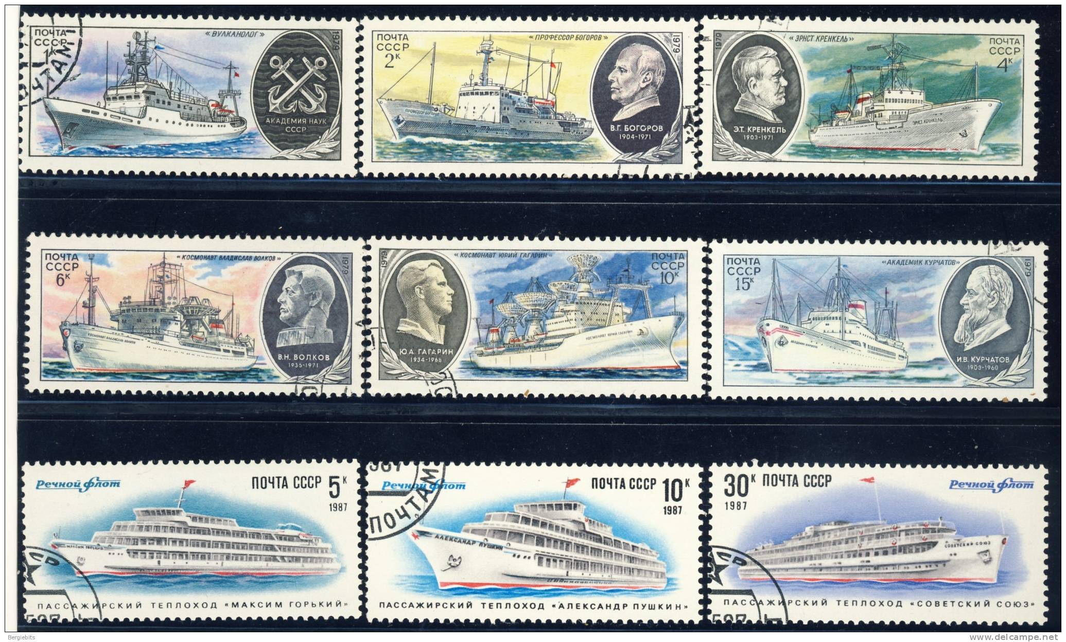 Small Collection Of 9 Old Used Stamps From Russia, Ships - Collections