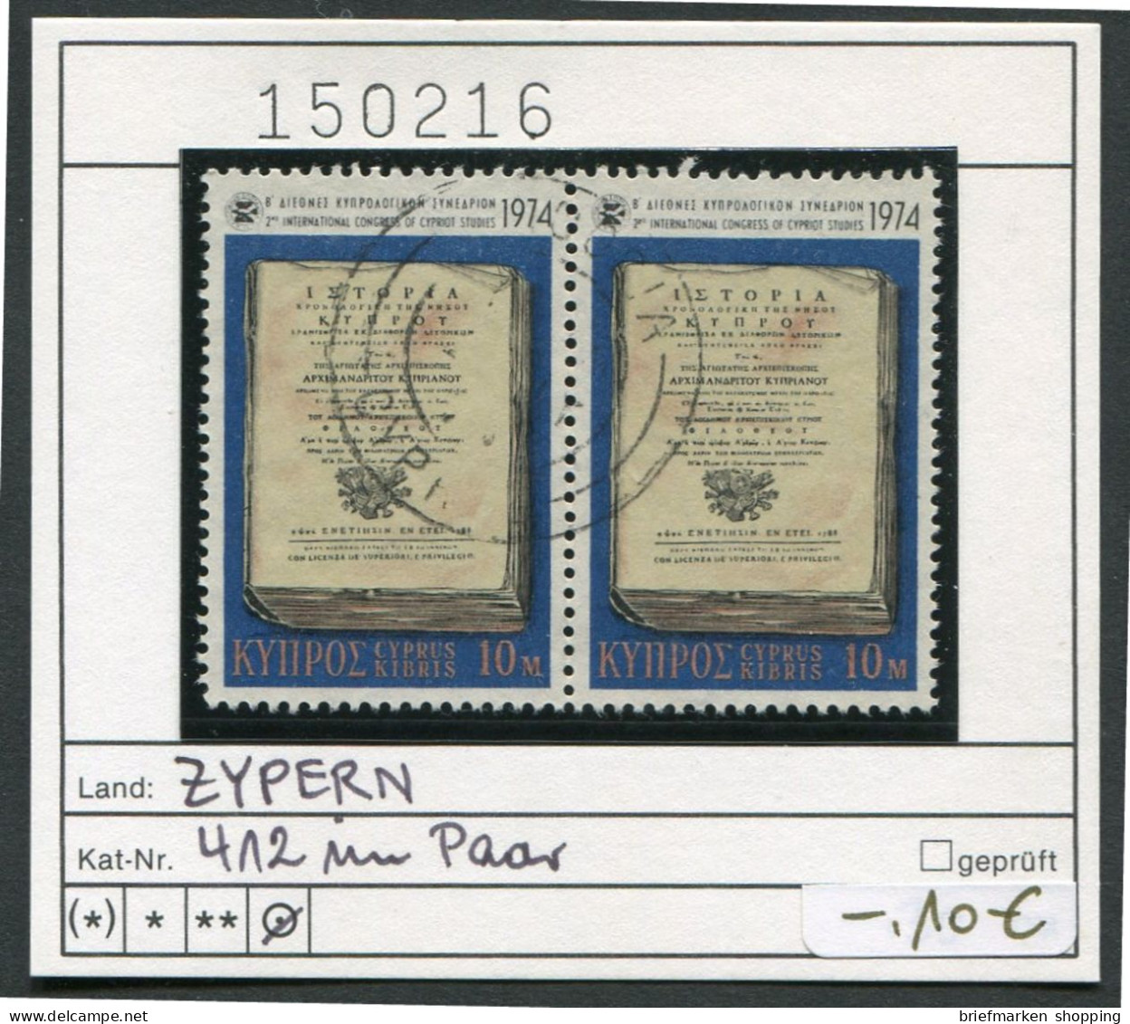 Zypern 1881 - Cyprus 1881 - Chypre 1881 - Michel Ganzsache P7 komplett - ** mnh neuf -