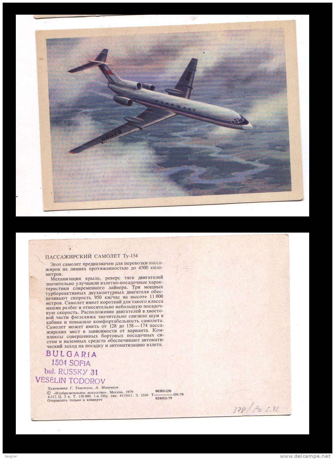 TUPOLEV Ty-154 - 1946-....: Moderne