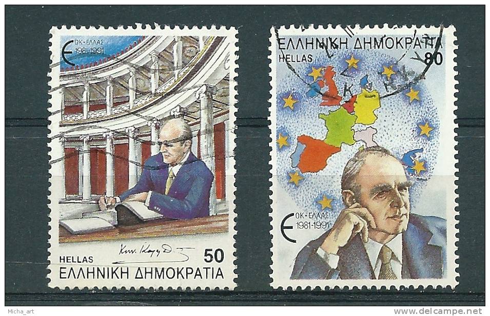 Greece 1991 10th Anniv. Of Greece´s Entrance In The EU Set Used Fine V11055 - Used Stamps