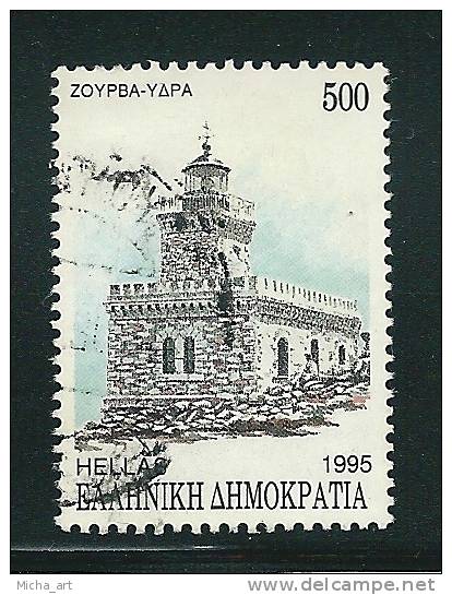 Greece 1995 Lighthouses 500 Drachmas Used Fine V11068 - Used Stamps