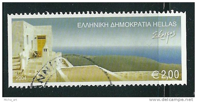 Greece 2004 Islands - Serifos 2.00 € Used Fine 2-side Perforation V11084 - Used Stamps
