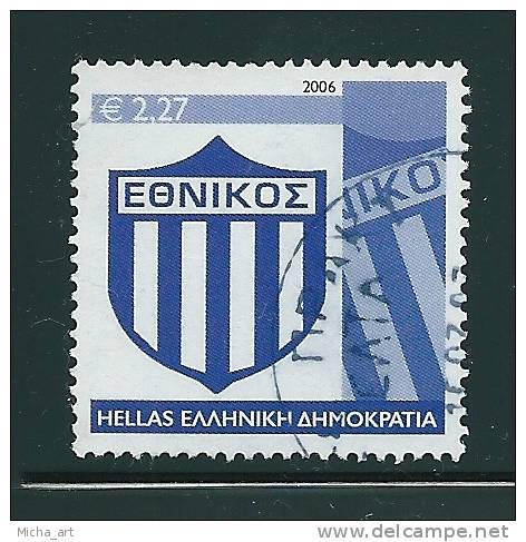 Greece 2006 Historical Greek Sports Clubs - Ethnikos 2.27 € Used Fine V11095 - Oblitérés