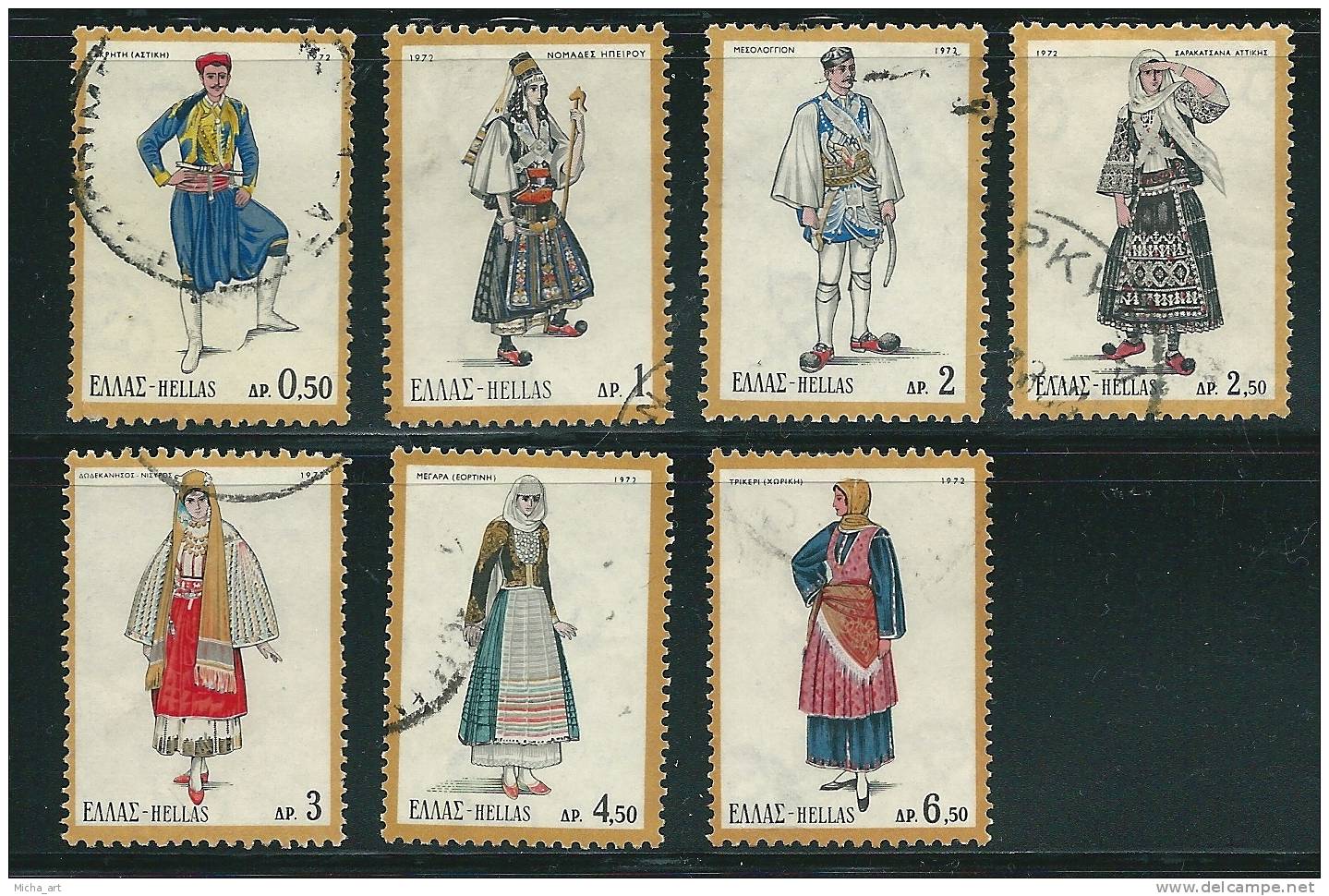 Greece 1972 Greek Regional Costumes 7 Values Fine Used V11179 - Oblitérés