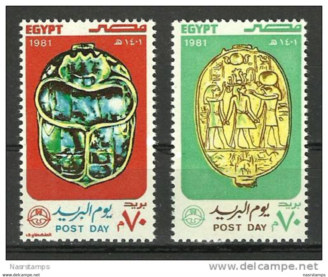 Egypt - 1981 - ( Post Day - Ladybug Scarab Emblem ) - Pharaonic - MNH (**) - Aegyptologie