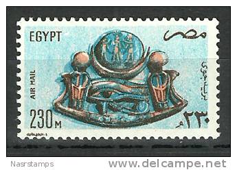 Egypt - 1981 - ( Seeing Eye Medallion - Pharaohs ) - MNH (**) - Aegyptologie