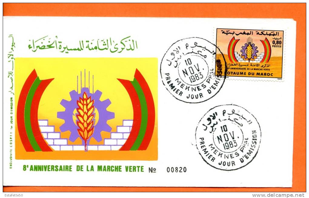 Maroc,Marruecos,morocco,      FDC;1983;N°954;"8ème Anniversaire De La Marche Verte" - Morocco (1956-...)