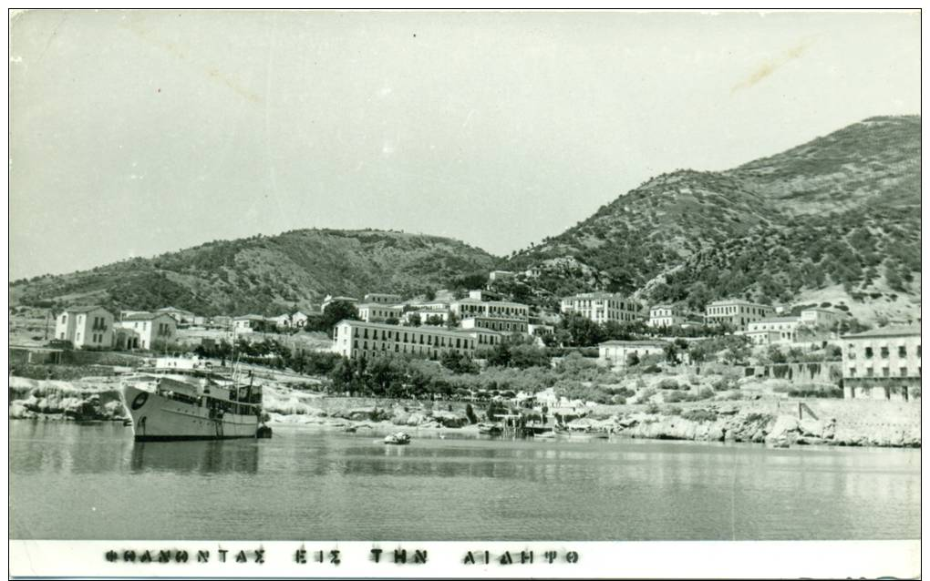 GRECE, GREECE, AEDIPSOS - EDIPSOS,View Of The Port . Old Postcard.  See My Descriprtion. - Greece